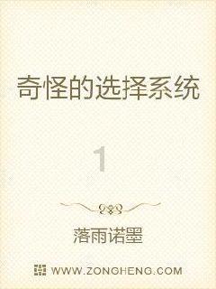 拯救枯树