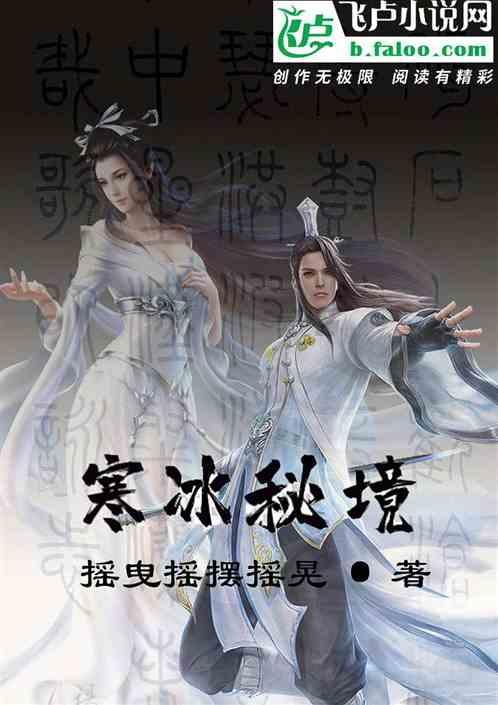 发现之旅