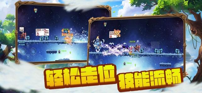 顾村公园“樱花节”一天最多走失8人，在外该如何保障安全呢？游戏画面