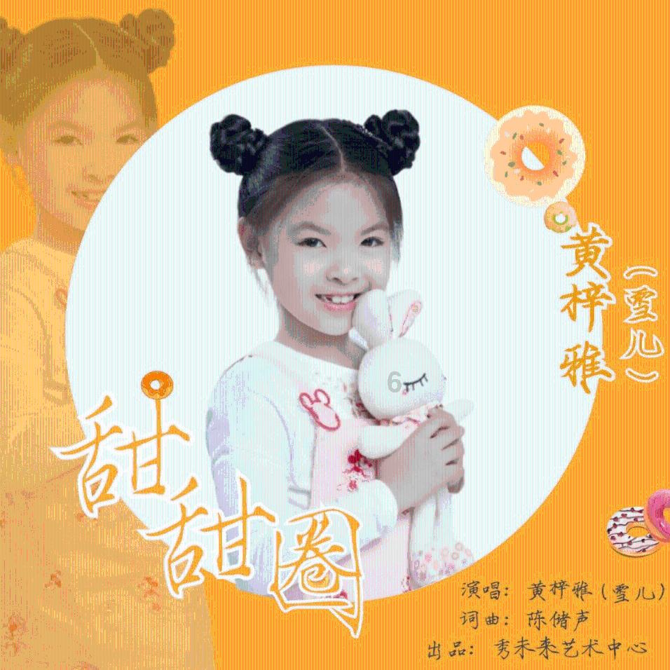 给主人带来好运的猫咪名字游戏画面