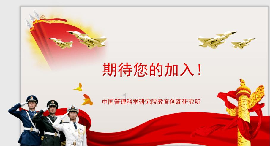 新熊出没找不同