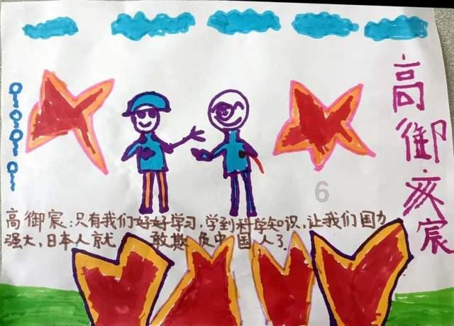 精灵的冒险之旅