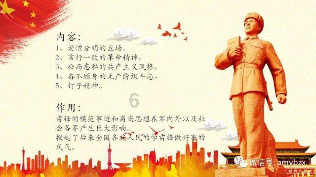 给主人带来好运的猫咪名字游戏画面