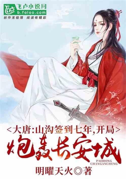 奔跑吧兄弟第五季