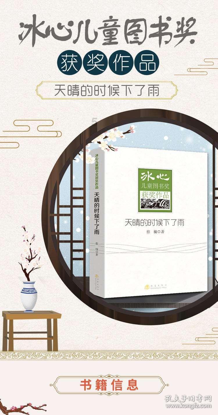 请勿打扰2